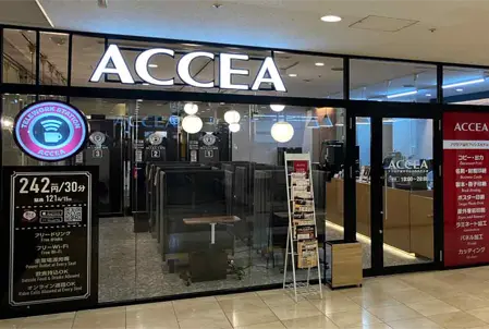 アクセア品川プリンスホテル店